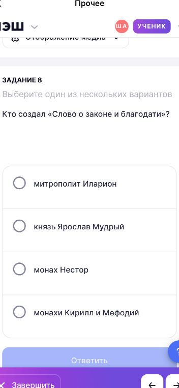 Кто создал «Слово о законе и благодати»?