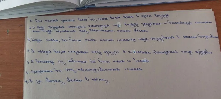 Подчеркиваем грамматические основы, расставьте знаки препинания