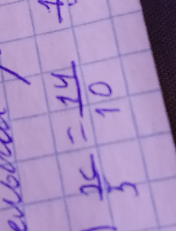 Переведите дробь 7/5 в десятичную