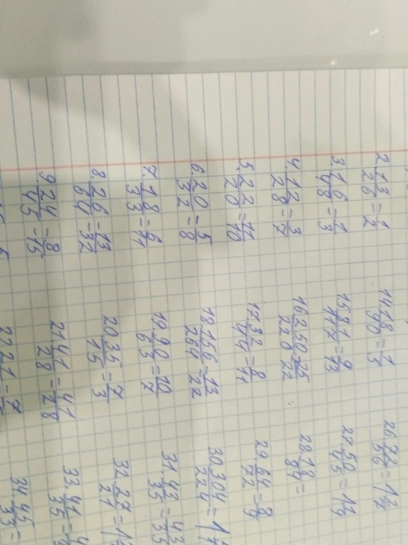 Сократи дробь 18/99