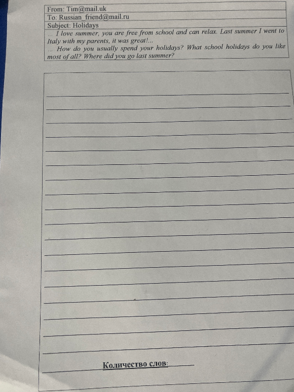 Write an email to Tim: answer his questions about holidays (How do you usually spend your holidays? What school holidays do you like most of all? Where did you go last summer?).
