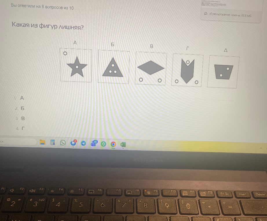 Какая из фигур лишняя?