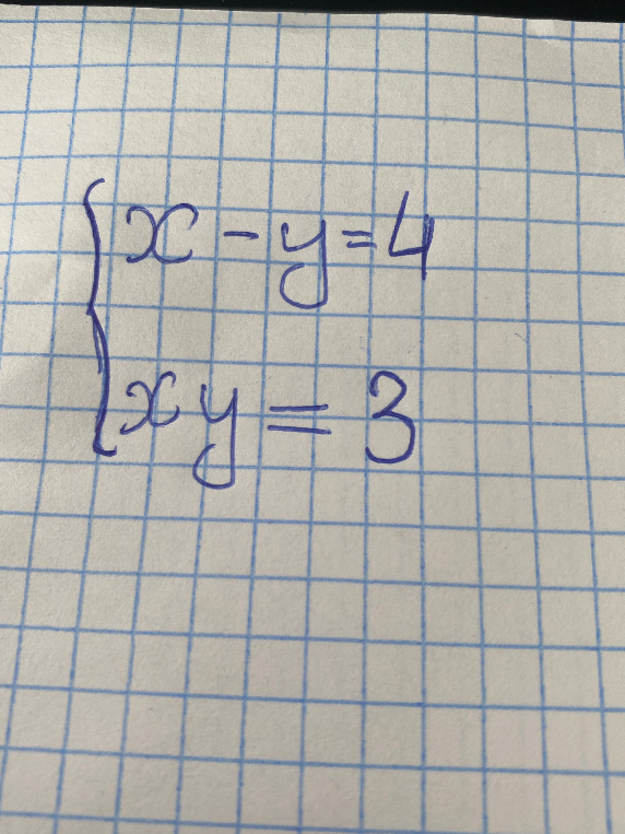 Решить систему уравнений x - y = 4; xy = 3