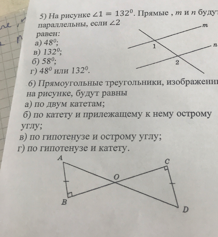 На рисунке ∠1 = 132°. Прямые m и n будут параллельны, если ∠2 равен: