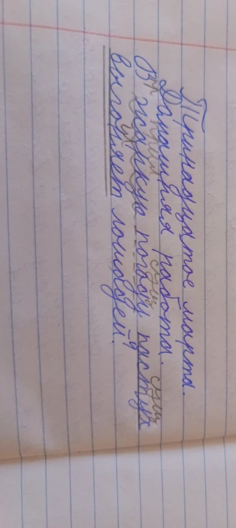 Сделай синтаксический разбор предложения «В жаркую погоду пастух выгоняет лошадей»