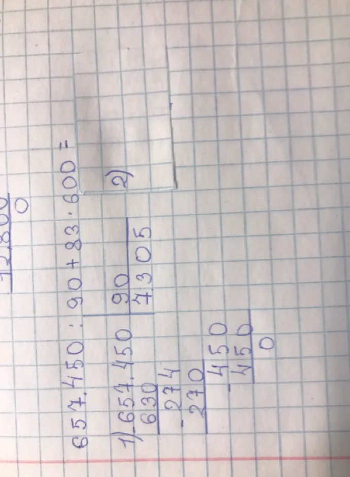 Как решить в столбик 83 умножить на 600