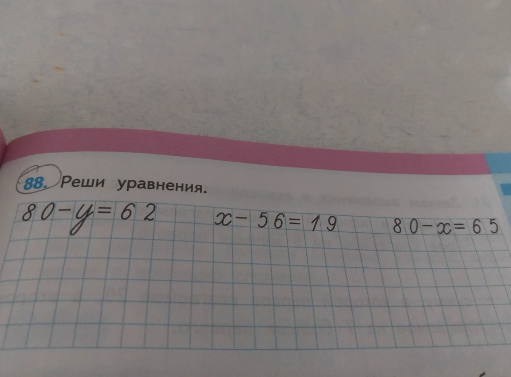 Реши уравнения: 80 - y = 62, x - 56 = 19, 80 - x = 65