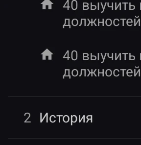 Краткое содержание истории пятого класса параграфа 40