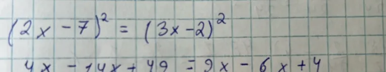 Решите уравнение (2x - 7)² = (3x - 2)²