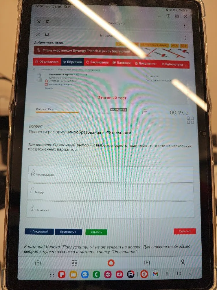 Провести реформу ценообразования в РФ предложил ...