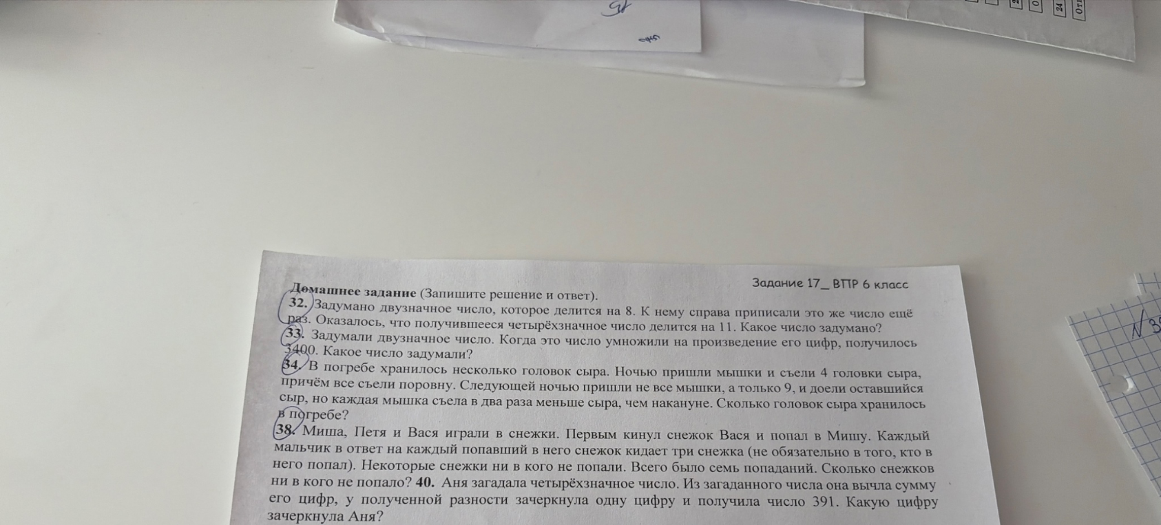 Задумано двузначное число, которое делится на 8. К нему справа приписали это же число ещё раз. Оказалось, что получившееся четырёхзначное число делится на 11. Какое число задумано?