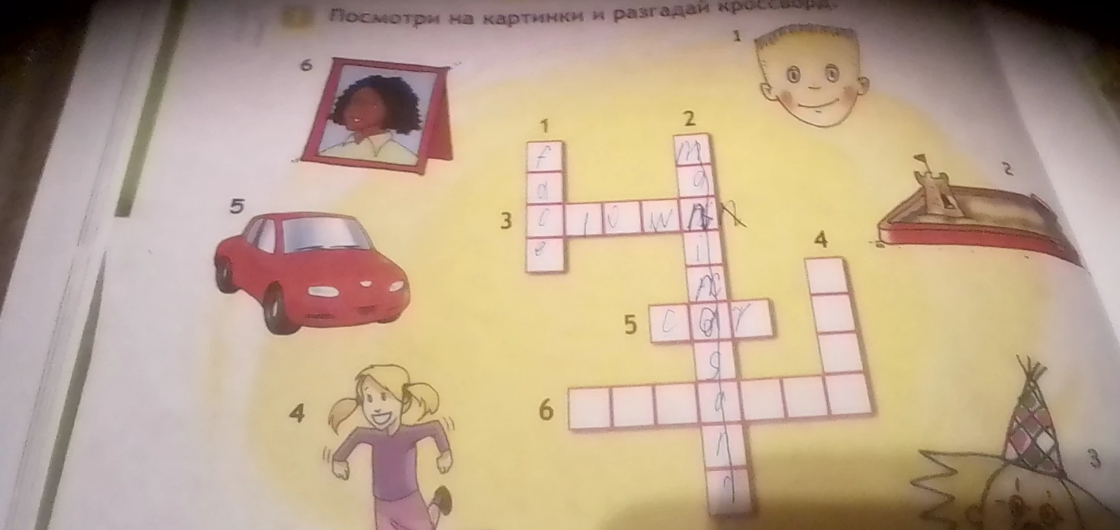 Посмотри на картинки и разгадай кроссворд.