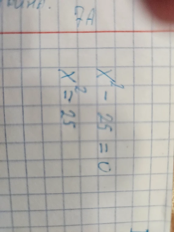 Решите уравнение x² - 25 = 0