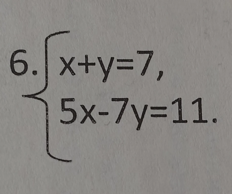 6. Решите систему уравнений: x + y = 7, 5x - 7y = 11