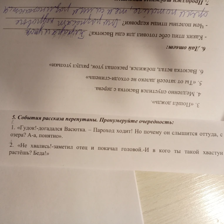 События рассказа перепутаны. Пронумеруйте очередность. Дай ответ: Каких птиц себе готовил для еды Васютка? Чем полезны птицы кедровки?