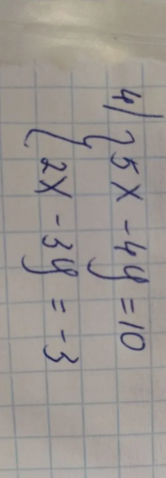 Решите систему уравнений: 5x - 4y = 10; 2x - 3y = -3