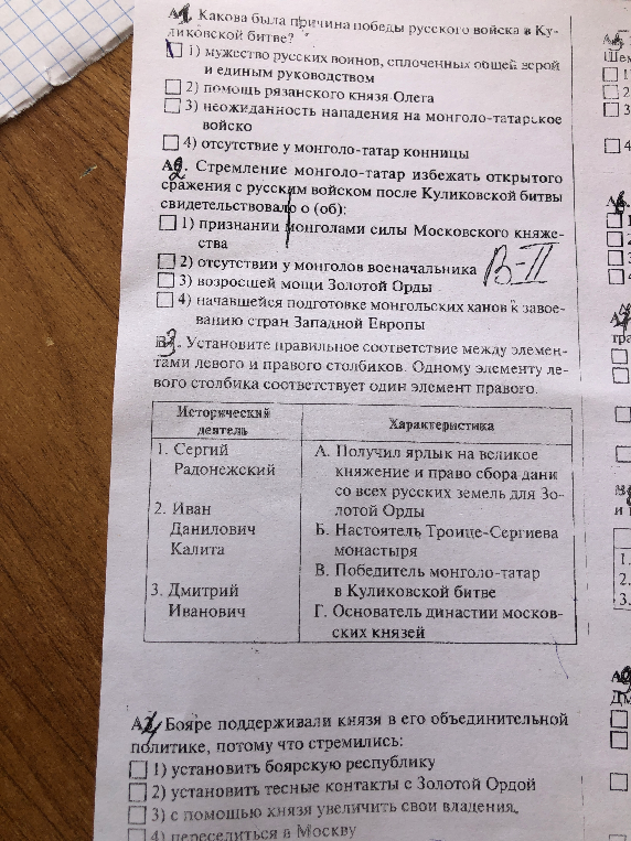 Какова была причина победы русского войска в Куликовской битве?
