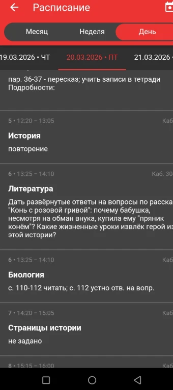 Дать развёрнутые ответы на вопросы по рассказу "Конь с розовой гривой": почему бабушка, несмотря на обман внука, купила ему "пряник конём"? Какие жизненные уроки извлёк герой из этой истории?