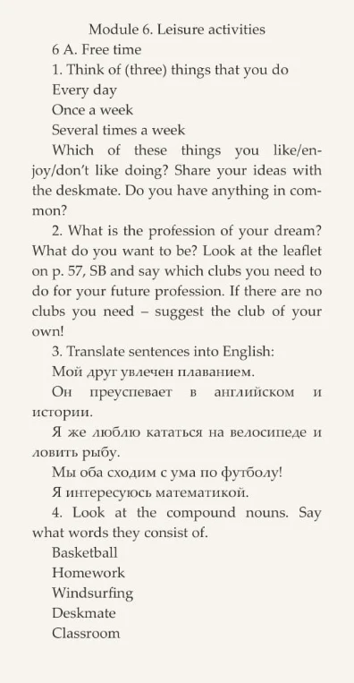 Think of (three) things that you do Every day, Once a week, Several times a week. Translate sentences into English. Look at the compound nouns. Say what words they consist of.