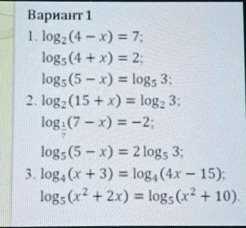 Решите уравнения: log2(4-x)=7; log5(4+x)=2; log5(5-x)=log5 3; log2(15+x)=log2 3; log1/7(7-x)=-2; log5(5-x)=2log5 3; log4(x+3)=log4(4x-15); log5(x^2+2x)=log5(x^2+10).
