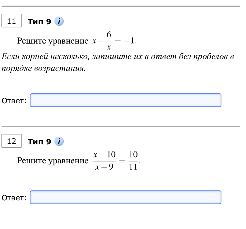 Решите уравнение x - 6/x = -1. Если корней несколько, запишите их в ответ без пробелов в порядке возрастания. Решите уравнение (x - 10)/(x - 9) = 10/11.