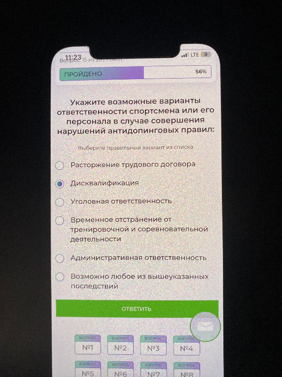 Укажите возможные варианты ответственности спортсмена или его персонала в случае совершения нарушений антидопинговых правил