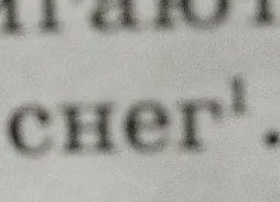 Выполните фонетический разбор слова 'снег'.