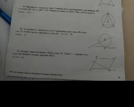 19. Окружность с центром в точке О описана около равнобедренного треугольника ABC, в котором AB = BC и ∠ABC = 49°. Найдите величину угла BOC. Ответ дайте в градусах.