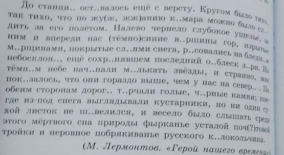 выписать все местоимения, привести в начальную форму