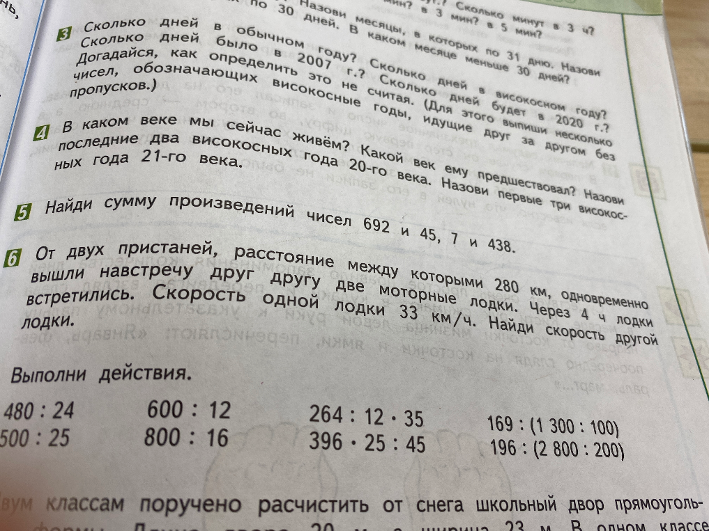 Сколько дней в обычном году? Сколько дней было в 2007 г.? Сколько дней будет в високосном году? Сколько дней в 2020 г.?