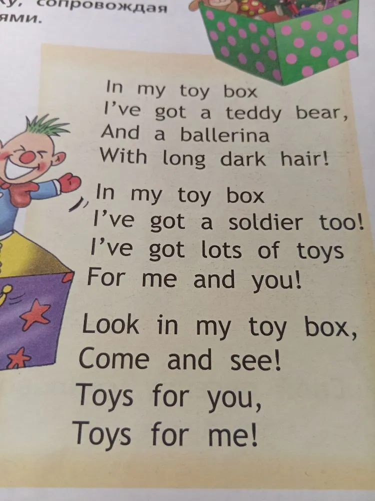 In my toy box I’ve got a teddy bear, And a ballerina With long dark hair!