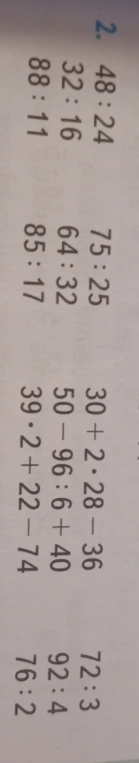 48 : 24