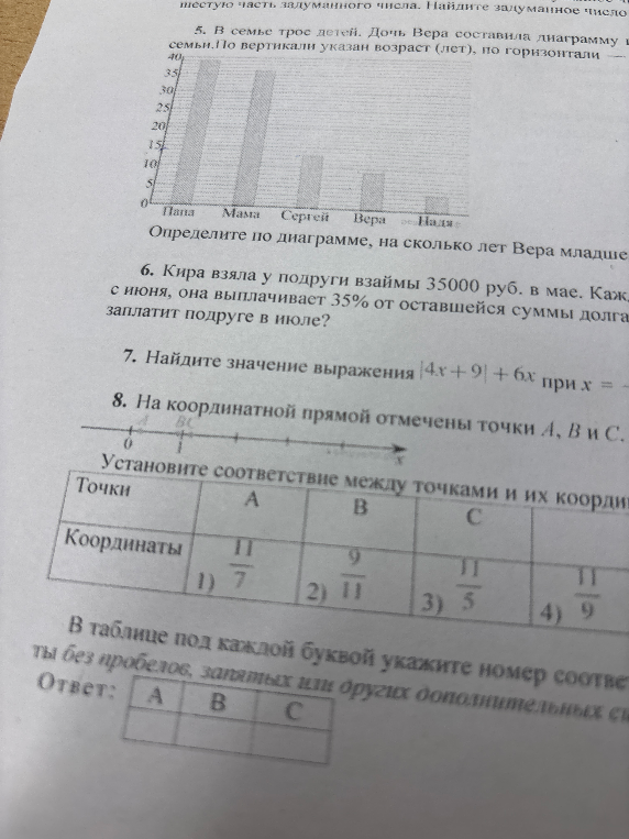 Кира взяла у подруги взаймы 35000 руб. в мае. Каждого месяца, начиная с июня, она выплачивает 35% от оставшейся суммы долга. Сколько рублей она заплатит подруге в июле?