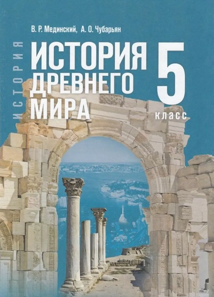 История 5 класс, пересказ раздела «Древний Рим» с деталями.