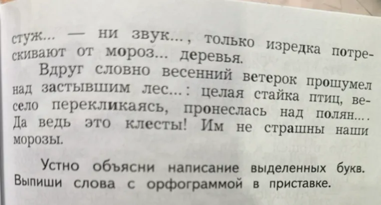 звуко-буквенный разбор слова "солнце".