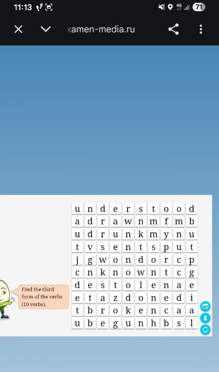 Find the third form of the verbs (10 verbs).