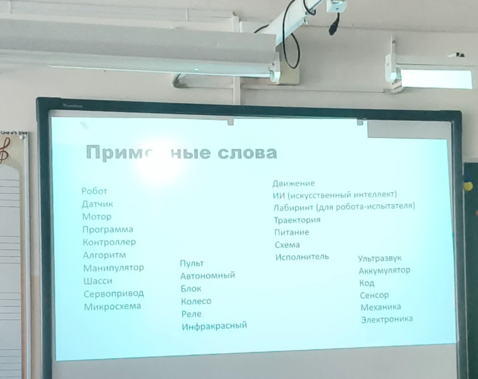 Создай кроссворд из любых предложенных слов на фото, чтобы было 10 слов по горизонтали и 10 по вертикали