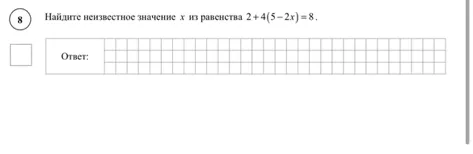 Найдите неизвестное значение x из равенства 2 + 4(5 - 2x) = 8.