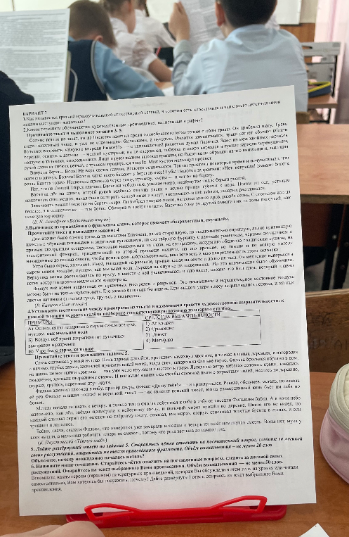 Вариант 7. 1. Как называется трехсложный стопный размер... 2. Каким термином обозначается художественное созвучие, нацеленное на рифму?