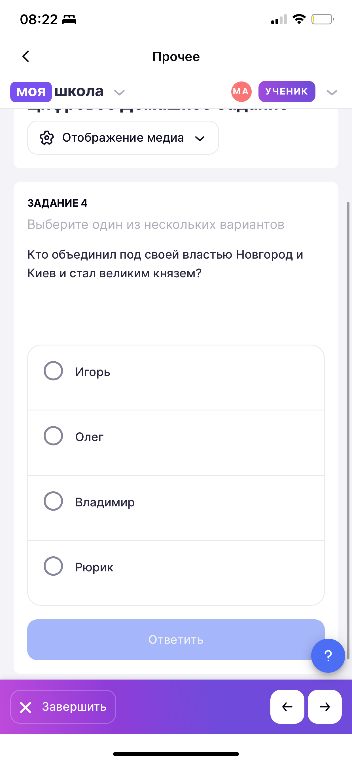 Кто объединил под своей властью Новгород и Киев и стал великим князем?