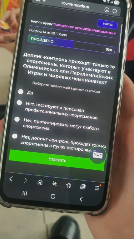 Допинг-контроль проходят только те спортсмены, которые участвуют в Олимпийских или Паралимпийских Играх и мировых чемпионатах?
