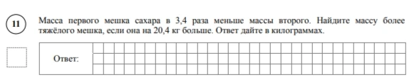 Масса первого мешка сахара в 3,4 раза меньше массы второго. Найдите массу более тяжёлого мешка, если она на 20,4 кг больше. Ответ дайте в килограммах.
