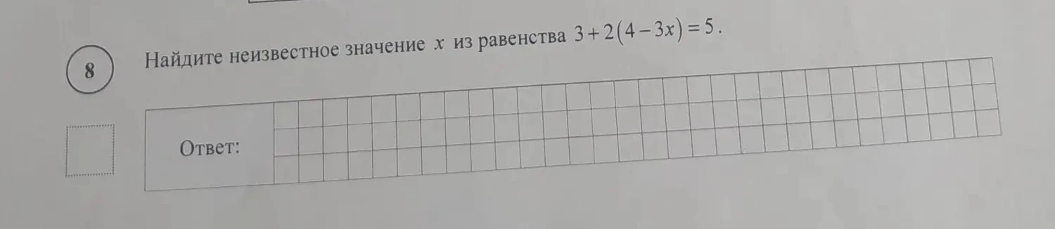 Найдите неизвестное значение x из равенства 3 + 2(4 - 3x) = 5.
