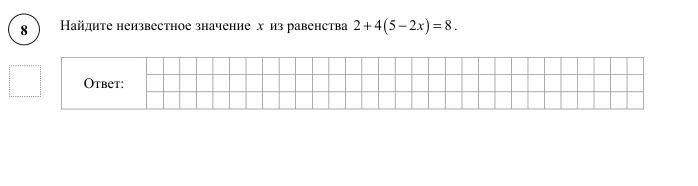 Найдите неизвестное значение x из равенства 2 + 4(5 - 2x) = 8.