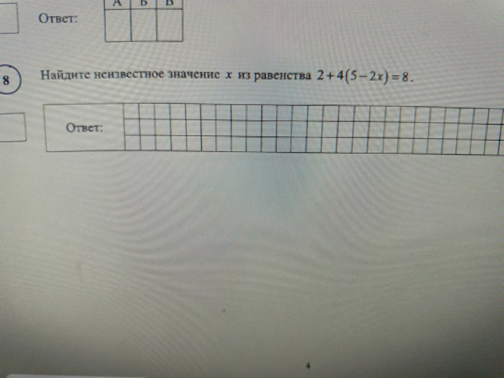 Найдите неизвестное значение x из равенства 2 + 4(5 - 2x) = 8.