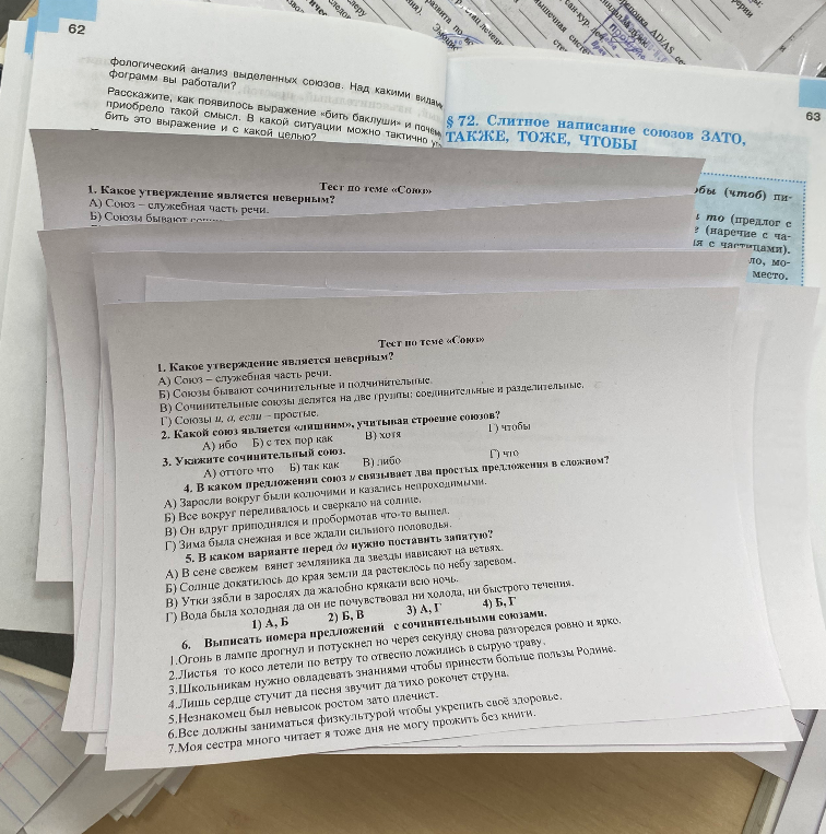 1. Какое утверждение является неверным?