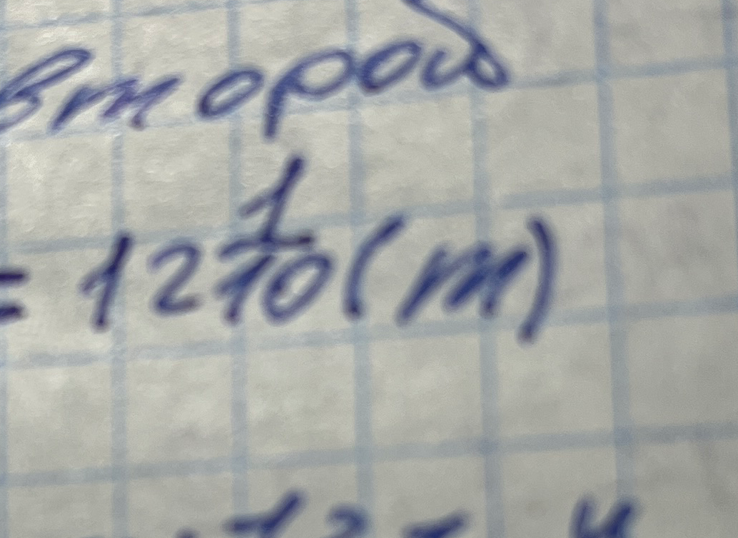 Как перевести в центнеры