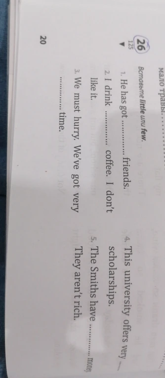 Вставьте little или few.