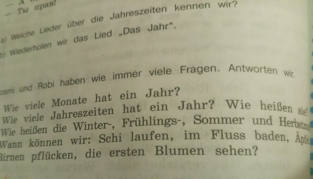 Wie viele Monate hat ein Jahr?