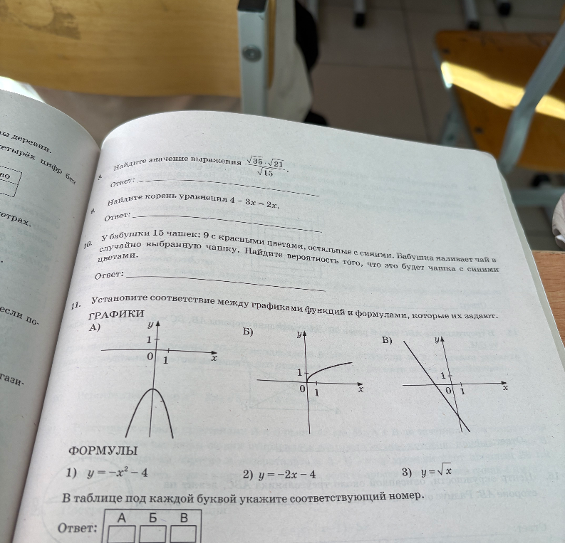 Найдите значение выражения (sqrt(35)*sqrt(21))/sqrt(15).